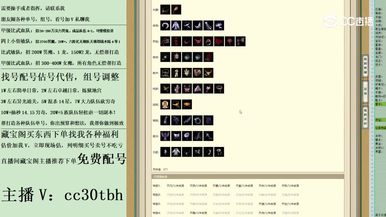 2023-05-25 01-57-00男仙123123123