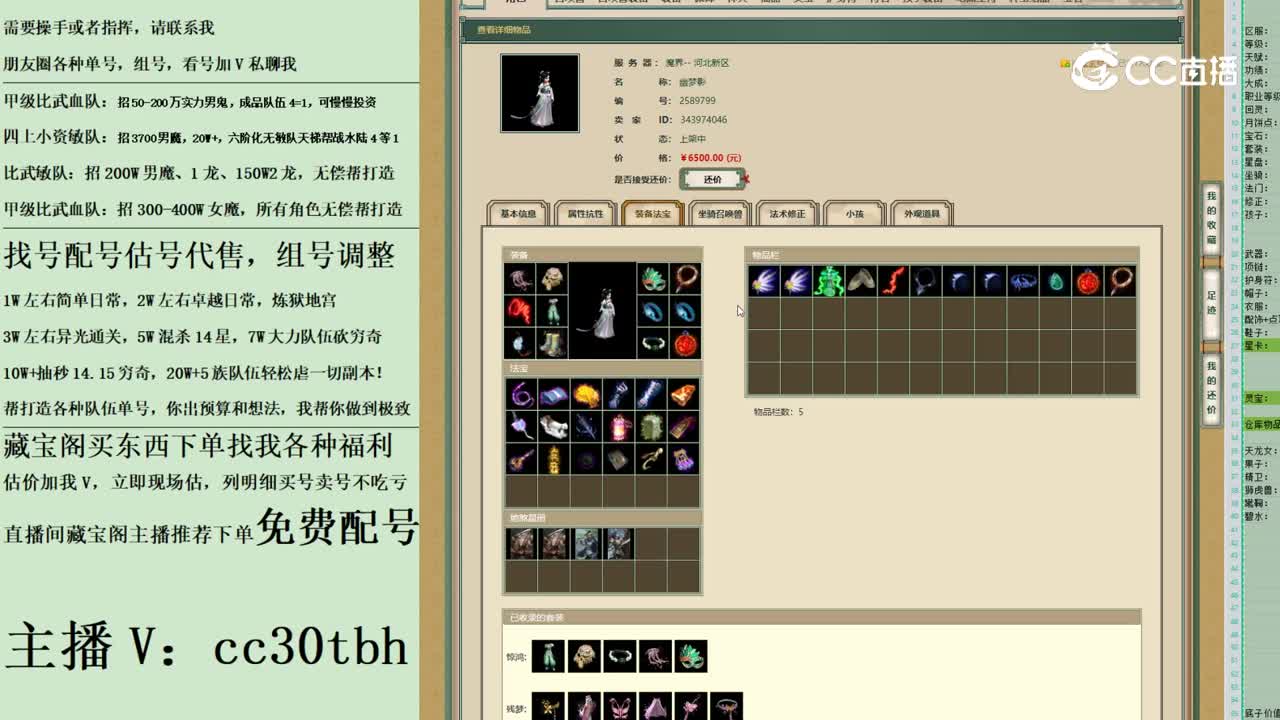2023-05-25 02-01-06女鬼123123