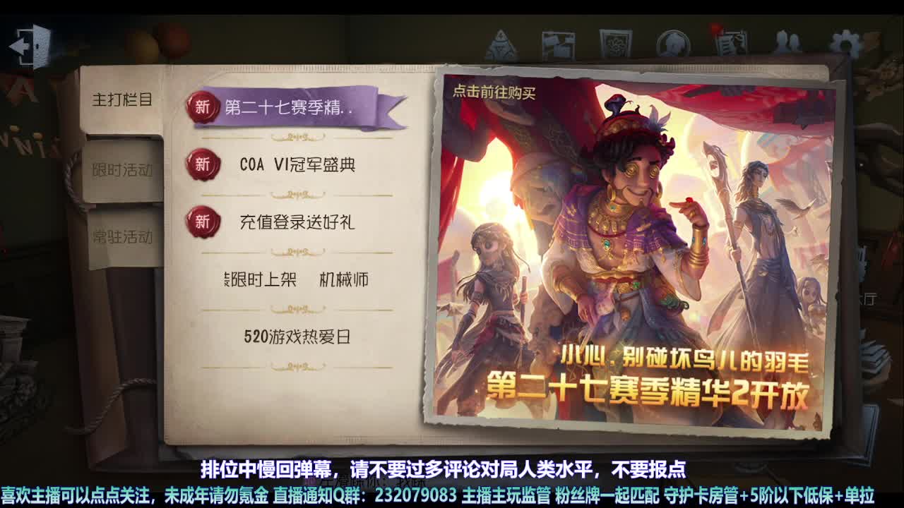 【宵白】月底的肝神上线 第1段