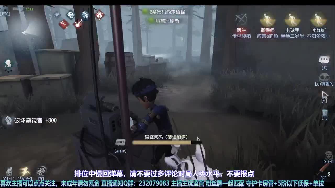 【宵白】月底的肝神上线 第3段