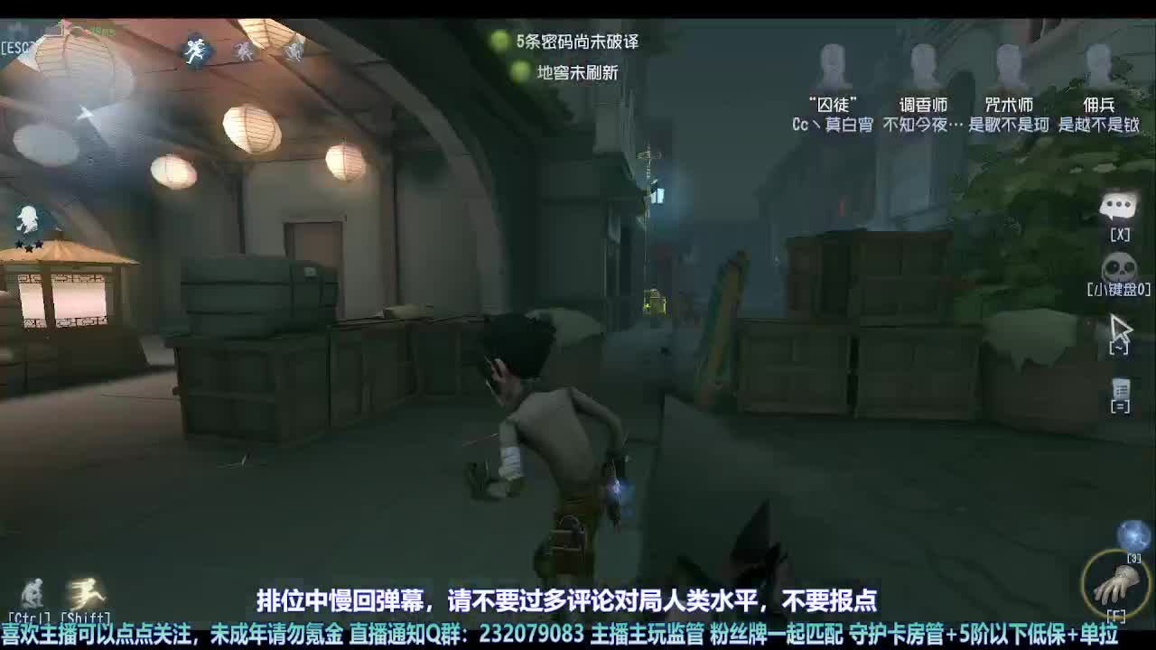 【宵白】月底的肝神上线 第4段