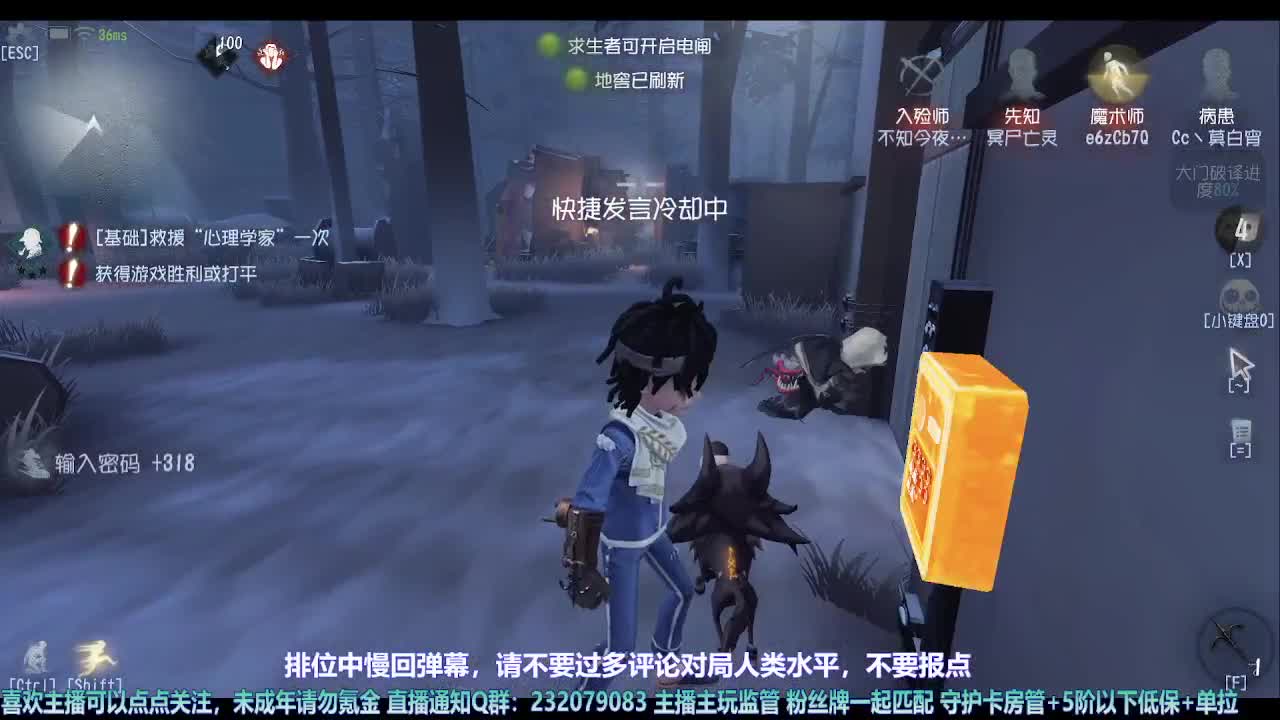 【宵白】月底的肝神上线 第5段