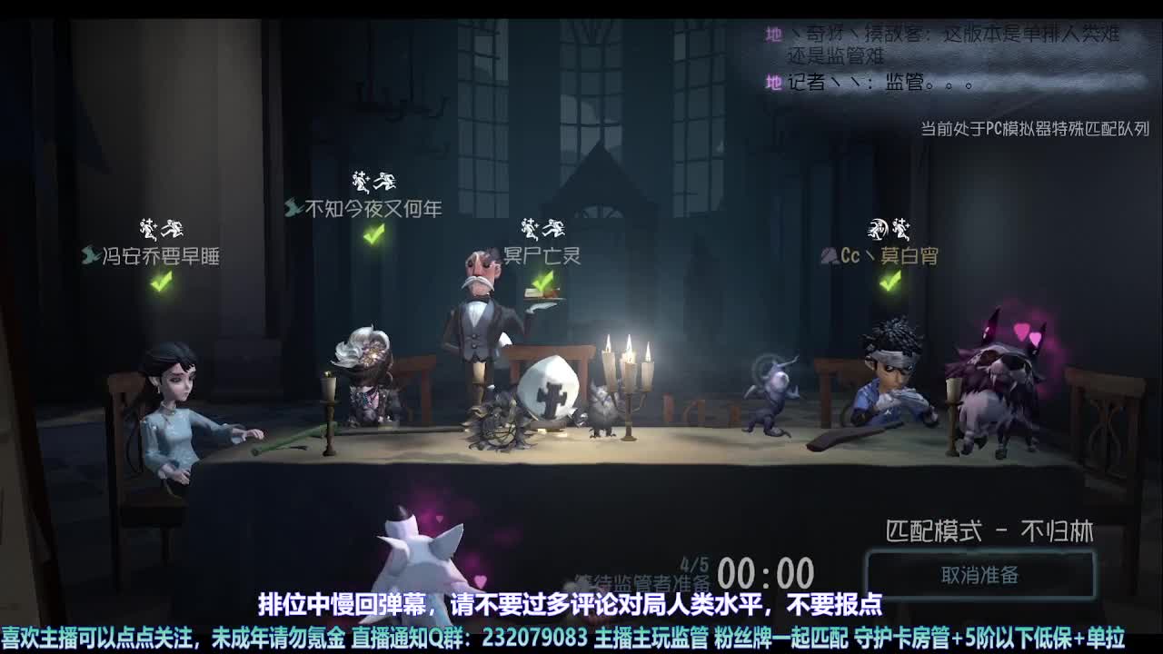 【宵白】月底的肝神上线 第6段