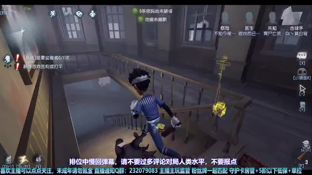 【宵白】月底的肝神上线 第7段