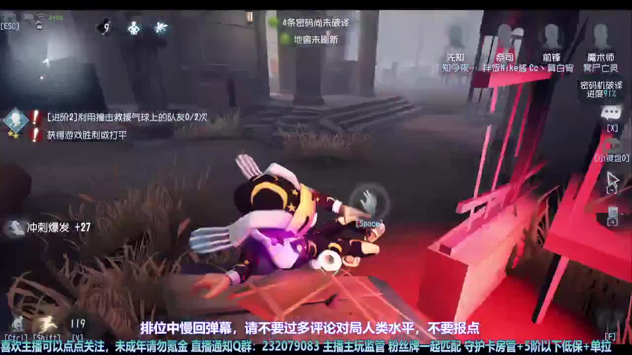 【宵白】月底的肝神上线 第8段