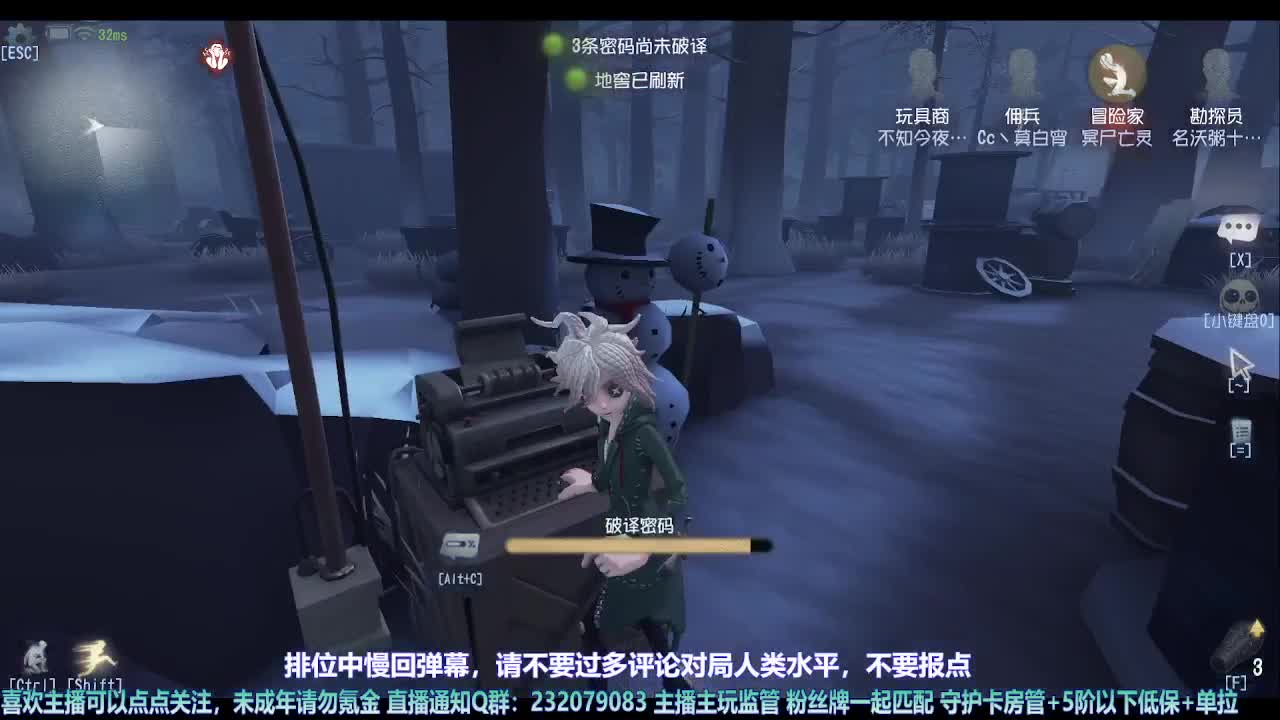【宵白】月底的肝神上线 第9段
