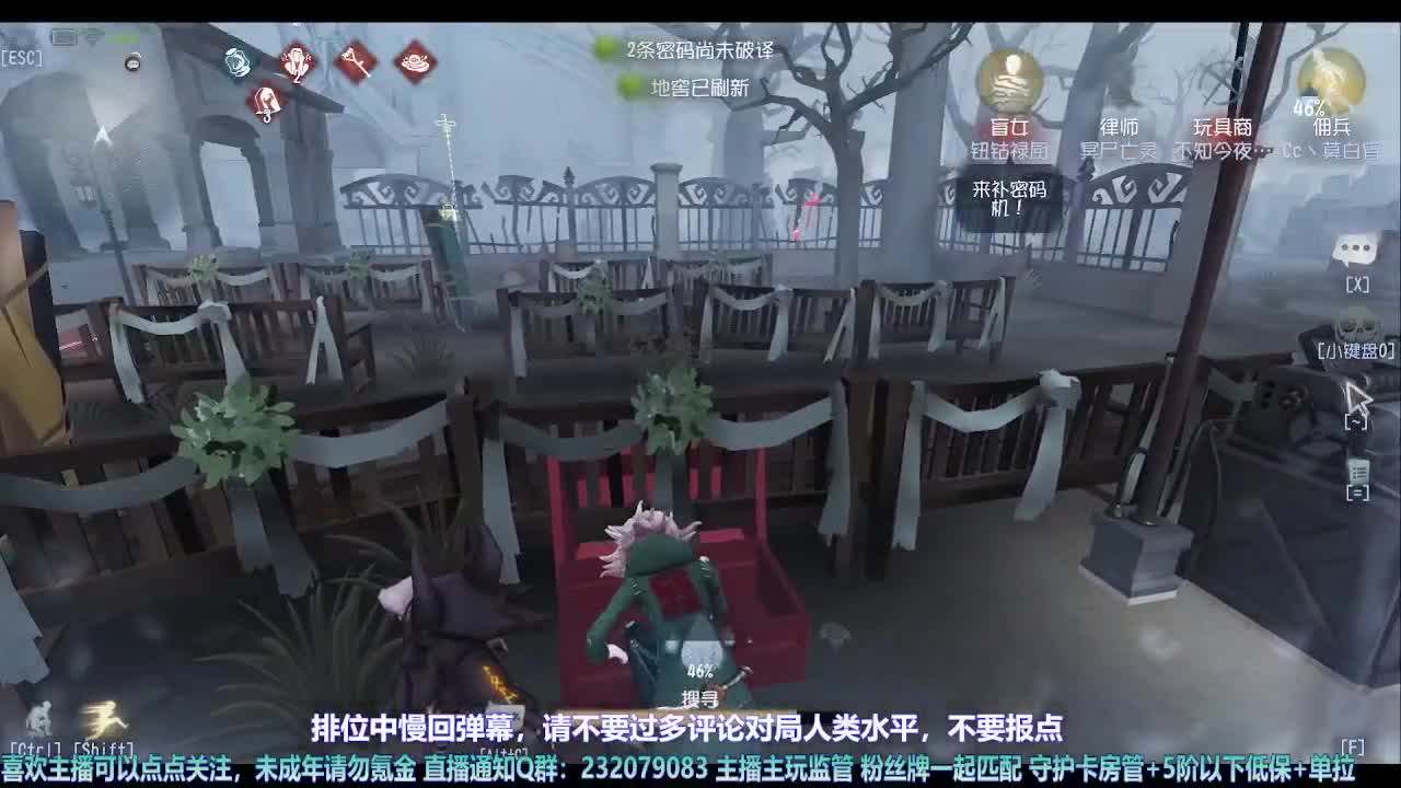 【宵白】月底的肝神上线 第10段