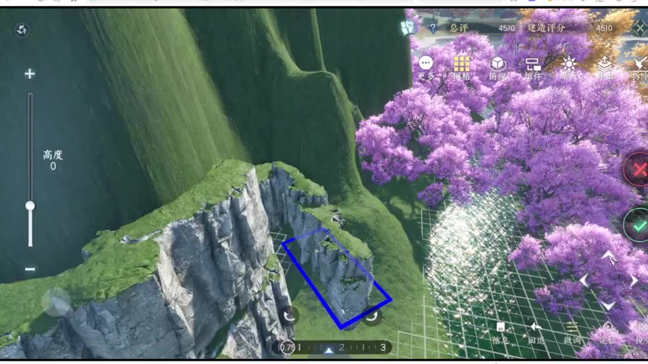 我倒要看看我能盖出啥东西来 第1段