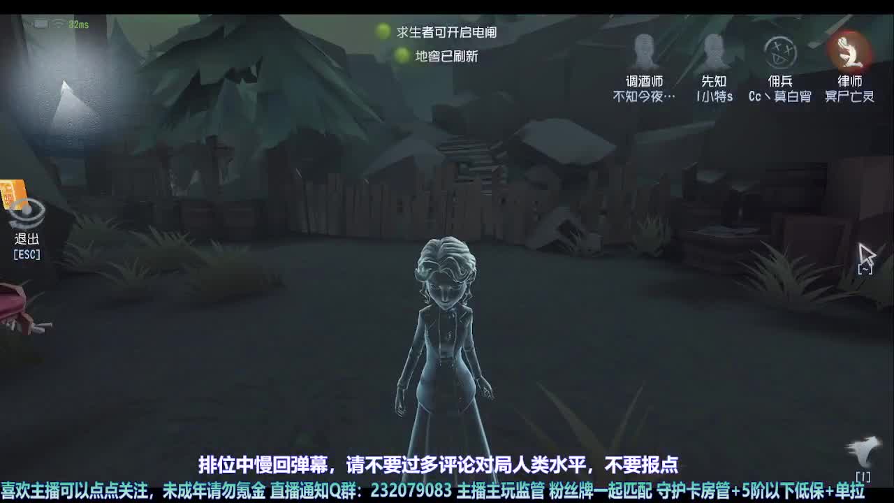 【宵白】月底的肝神上线 第11段