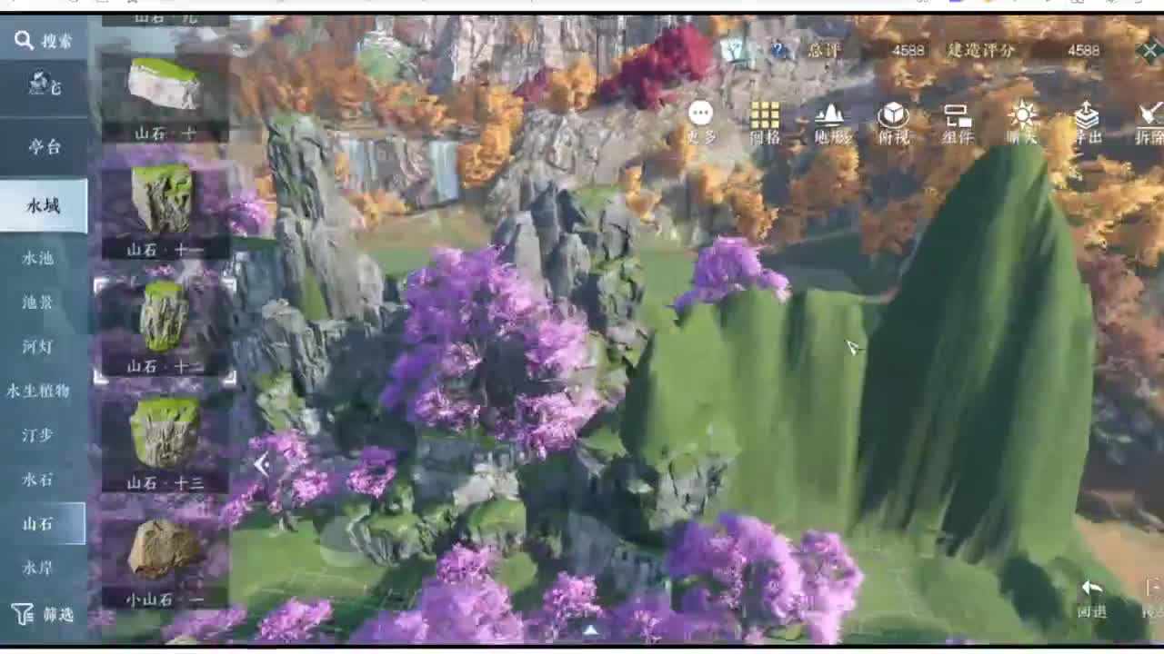 我倒要看看我能盖出啥东西来 第2段