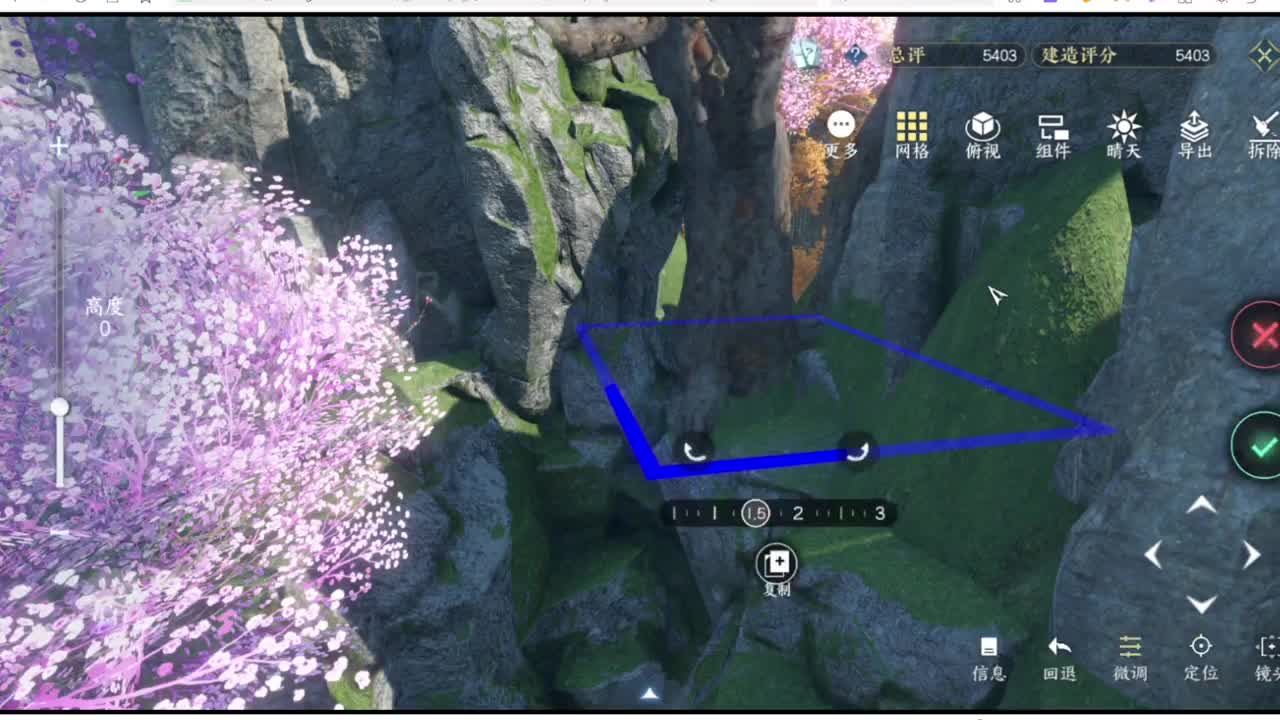 我倒要看看我能盖出啥东西来 第3段