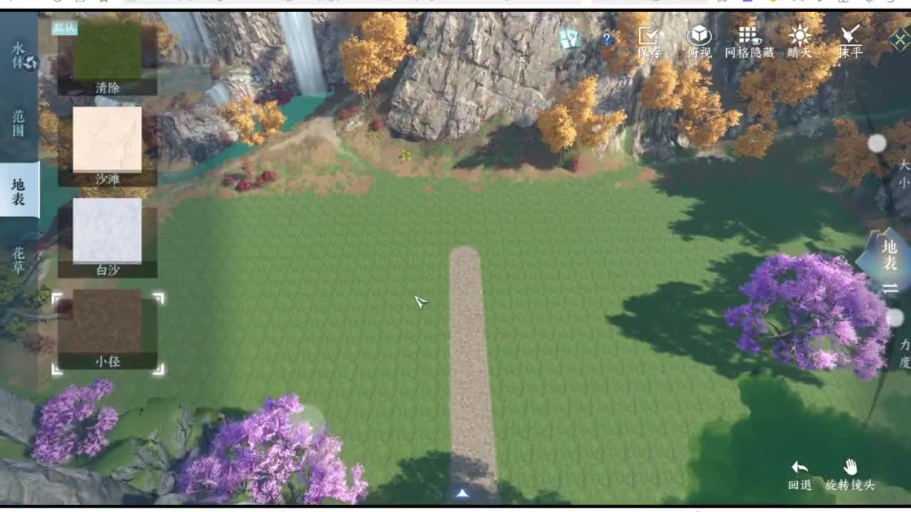 我倒要看看我能盖出啥东西来 第4段