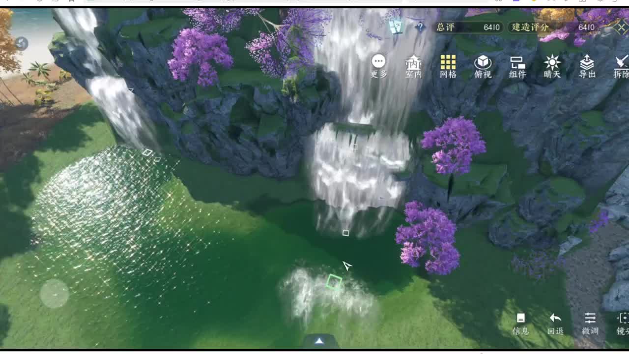 我倒要看看我能盖出啥东西来 第6段