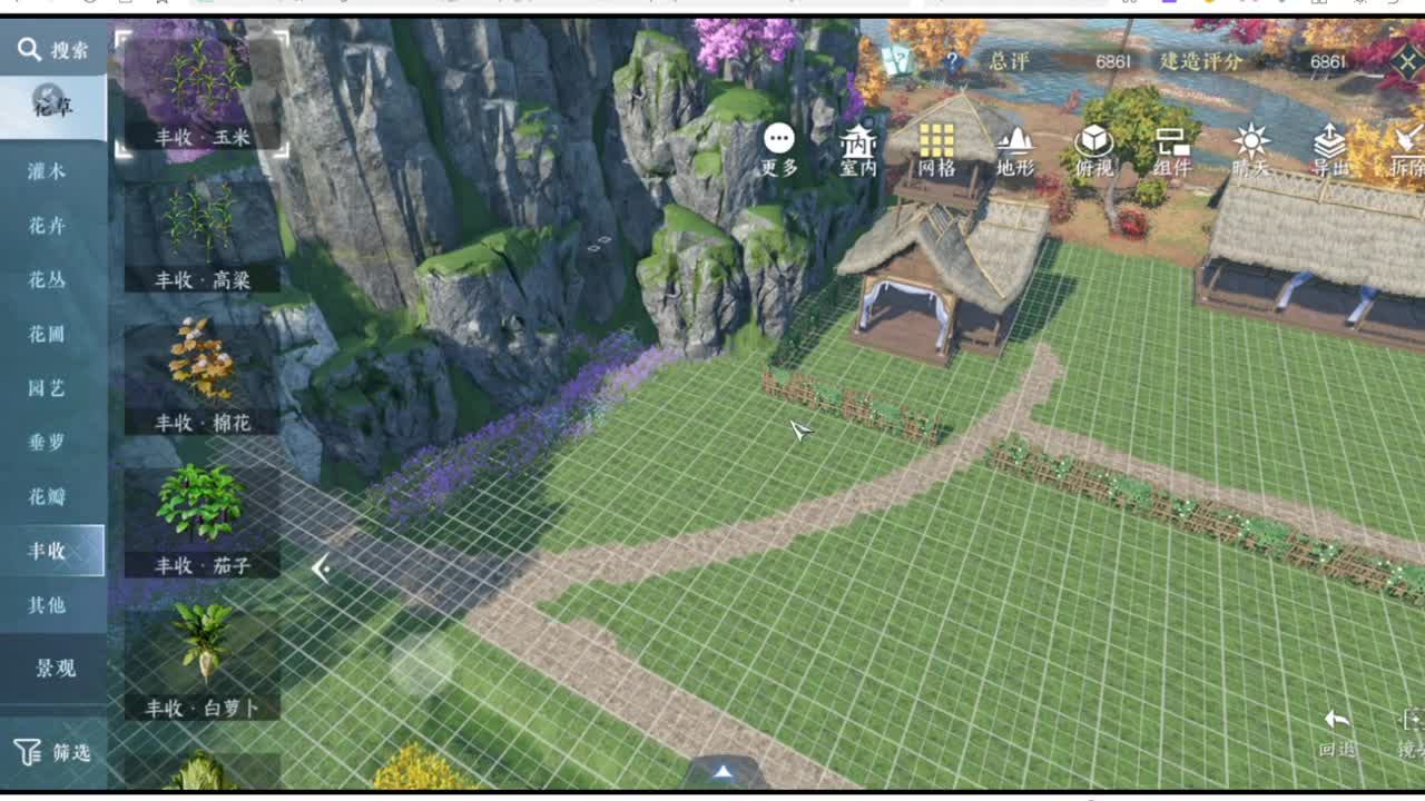 我倒要看看我能盖出啥东西来 第7段