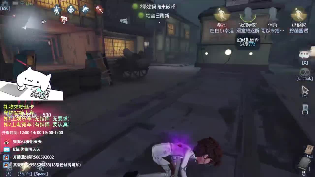 生活不易 大鸽卖艺 第2段