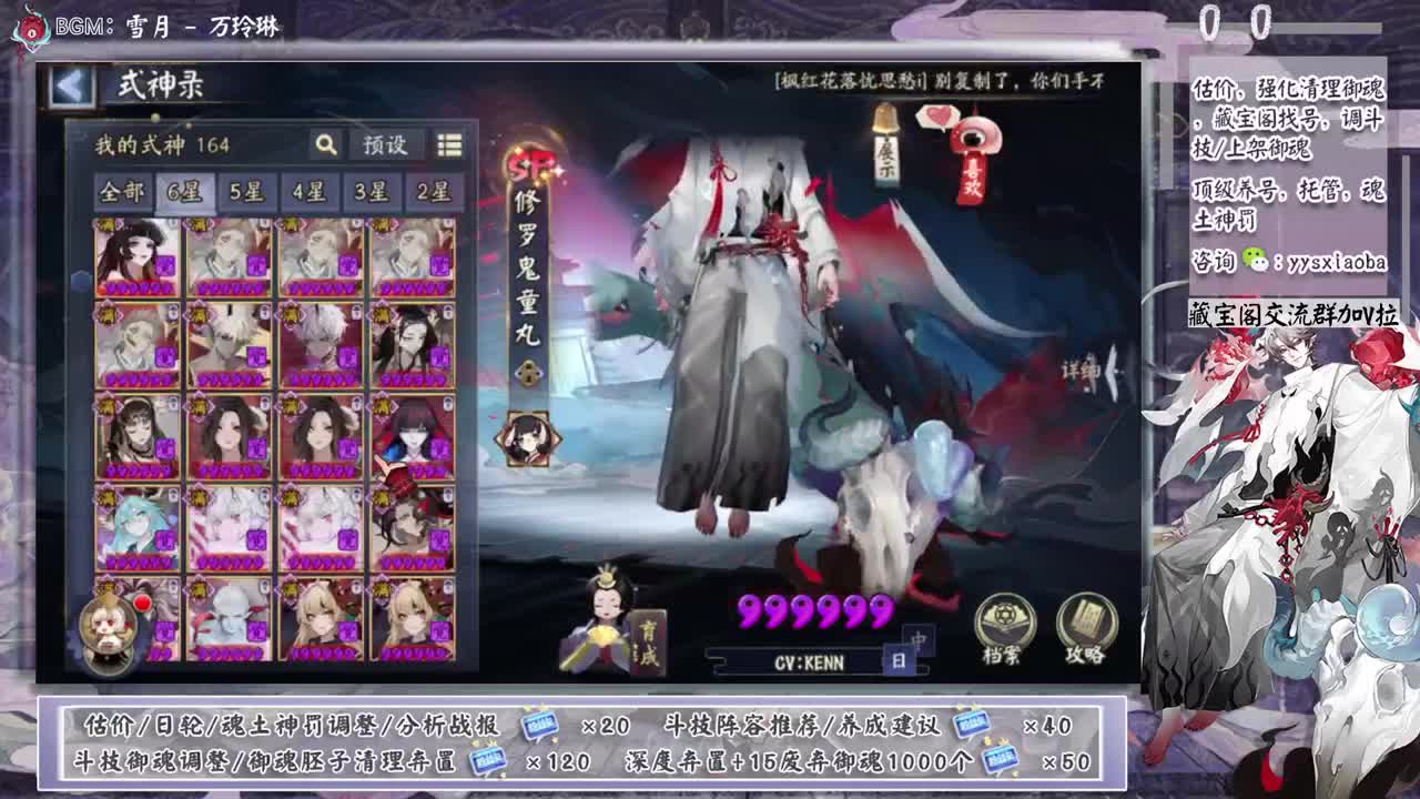 孔雀明王都抽了吗！ 第1段