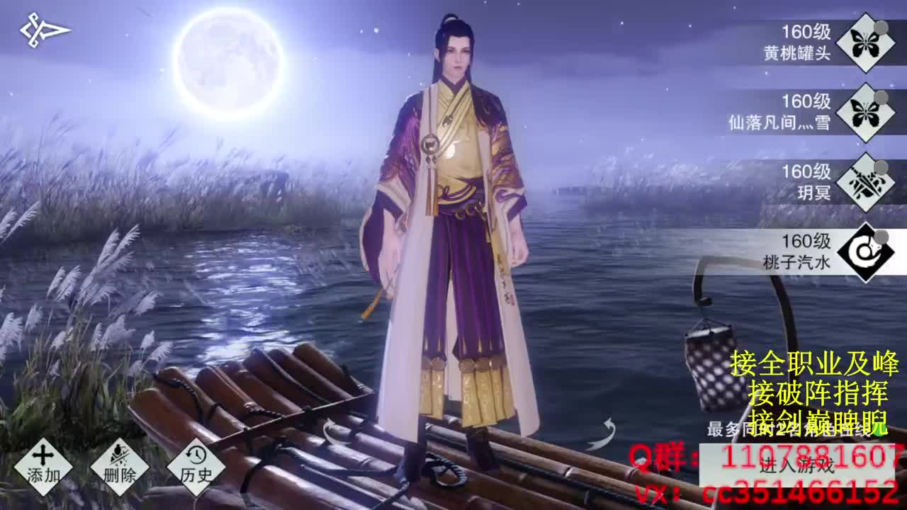 好标题 第12段