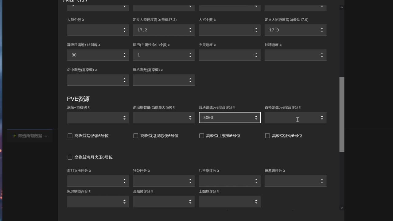 孔雀明王都抽了吗！ 第2段