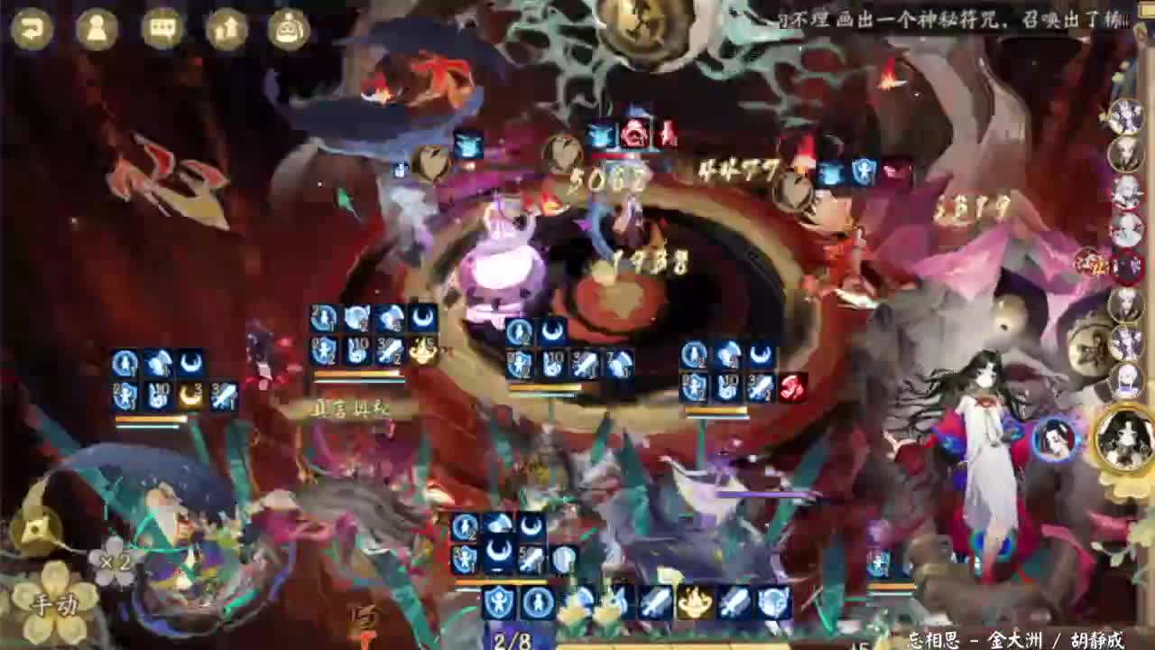 孔雀明王都抽了吗！ 第4段