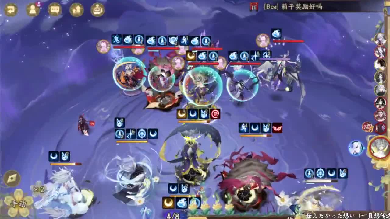 孔雀明王都抽了吗！ 第5段