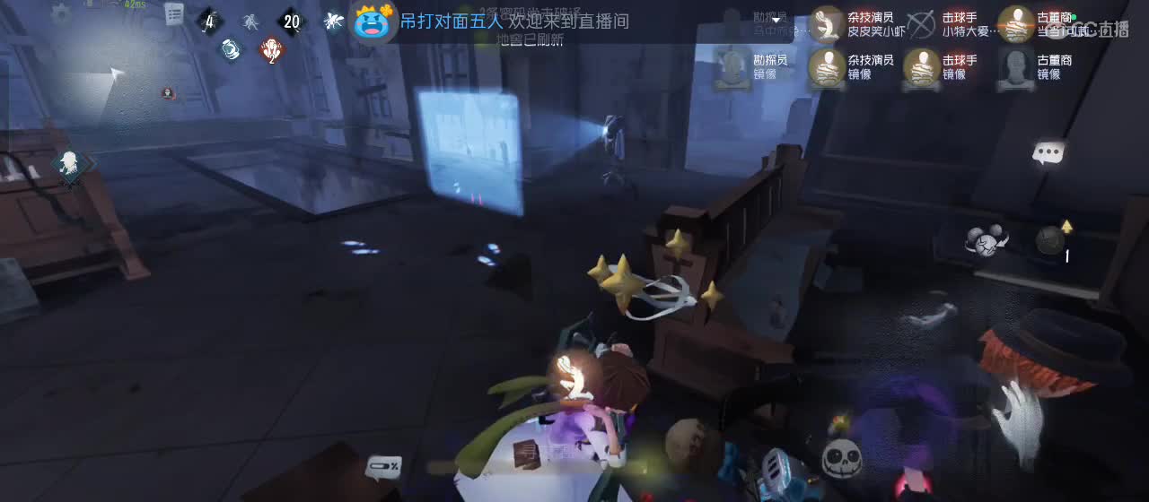 cc皮皮小虾的直播间 第4段