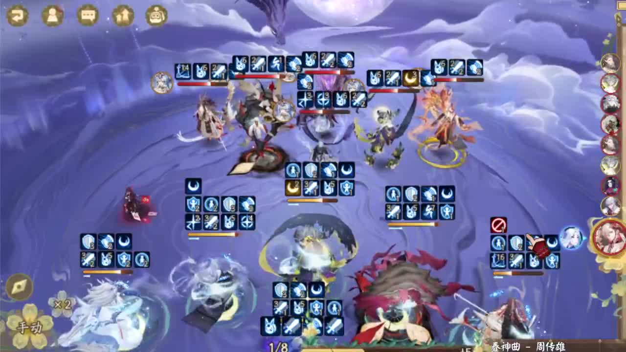 孔雀明王都抽了吗！ 第6段