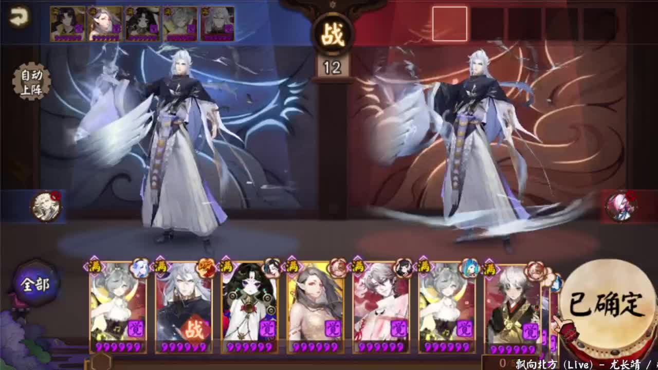 孔雀明王都抽了吗！ 第7段