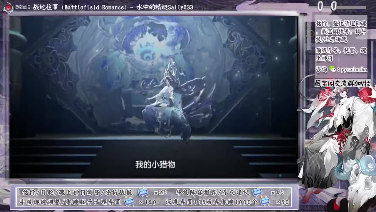 孔雀明王都抽了吗！ 第8段