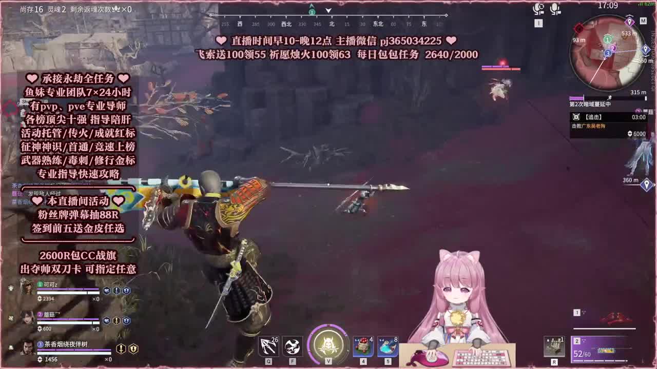 24小时接各种，接单就打~ 第3段