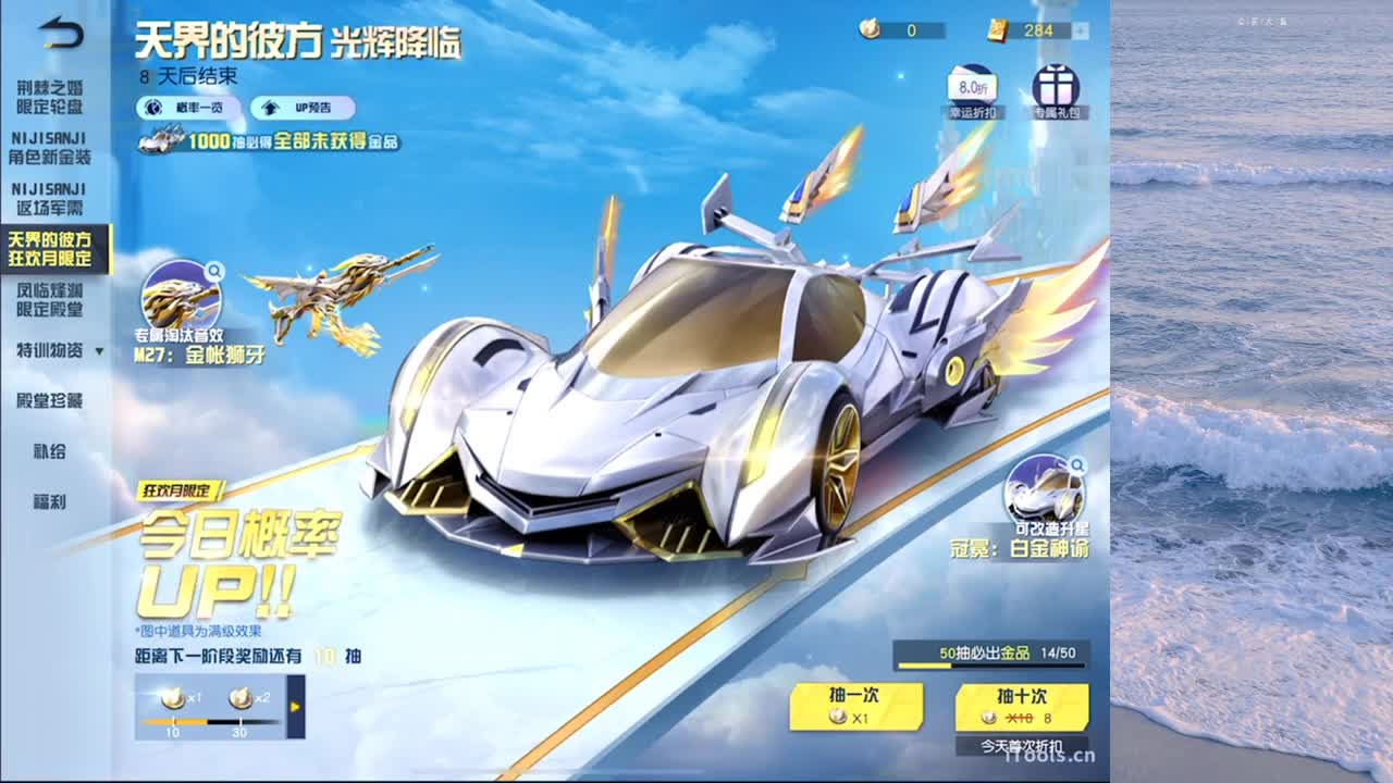富贵险中求 第9段