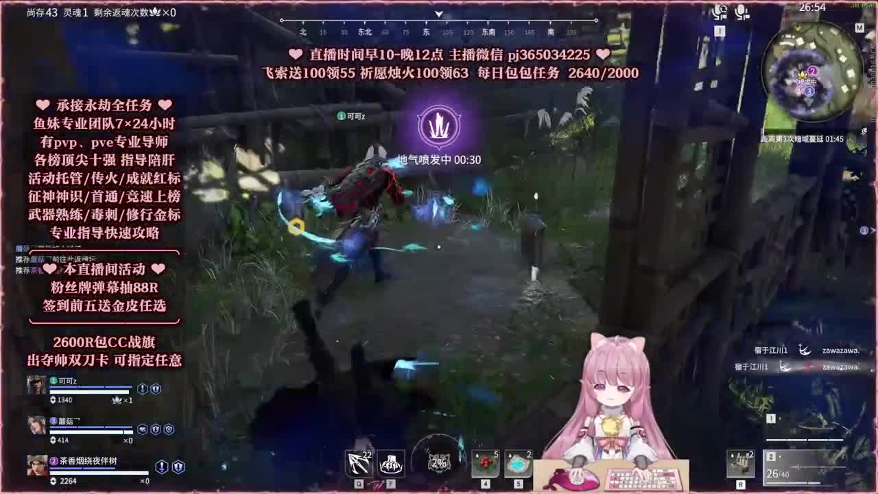 24小时接各种，接单就打~ 第4段