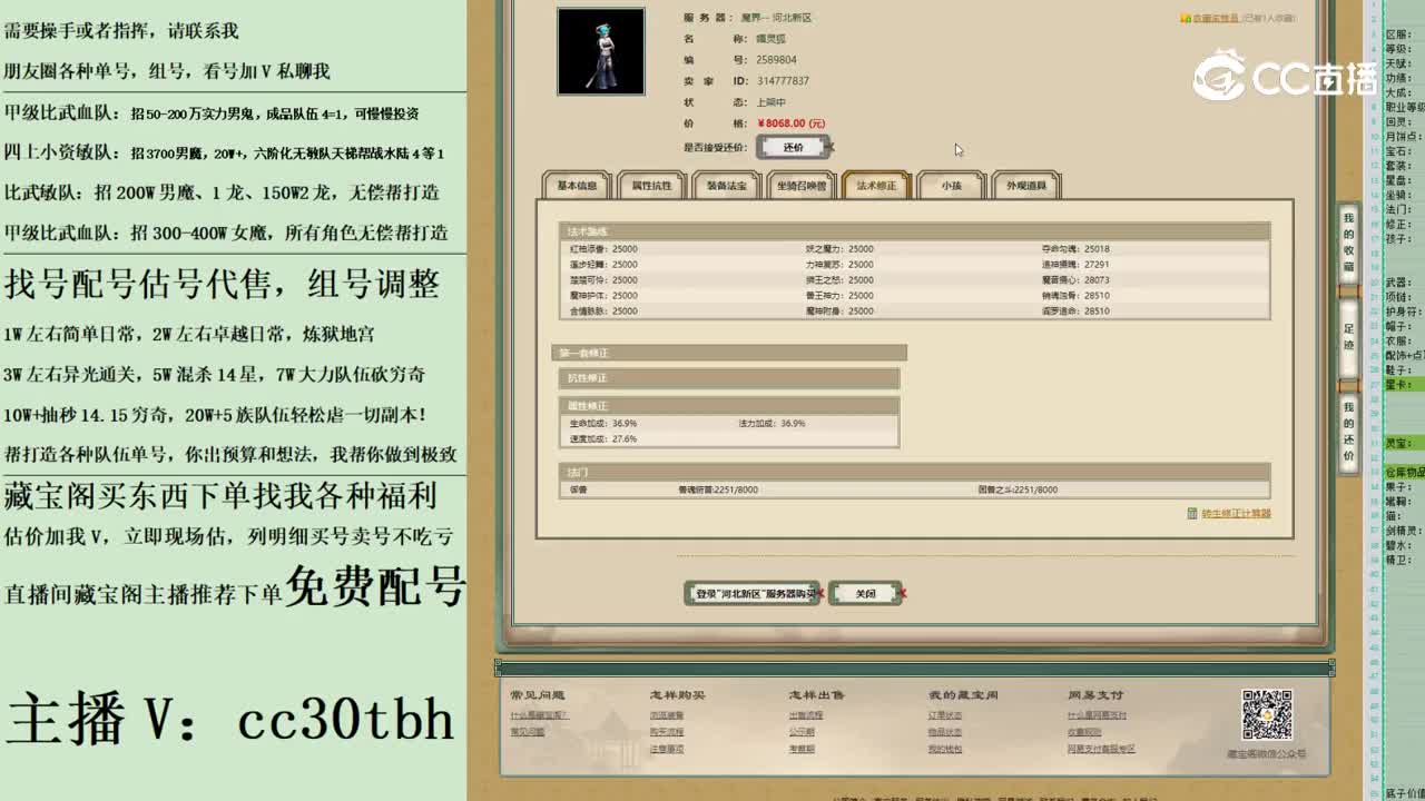 2023-05-25 02-17-13女魔123123