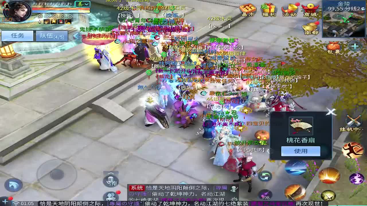 接托管 首席 合背饰 打造装备细节 第8段