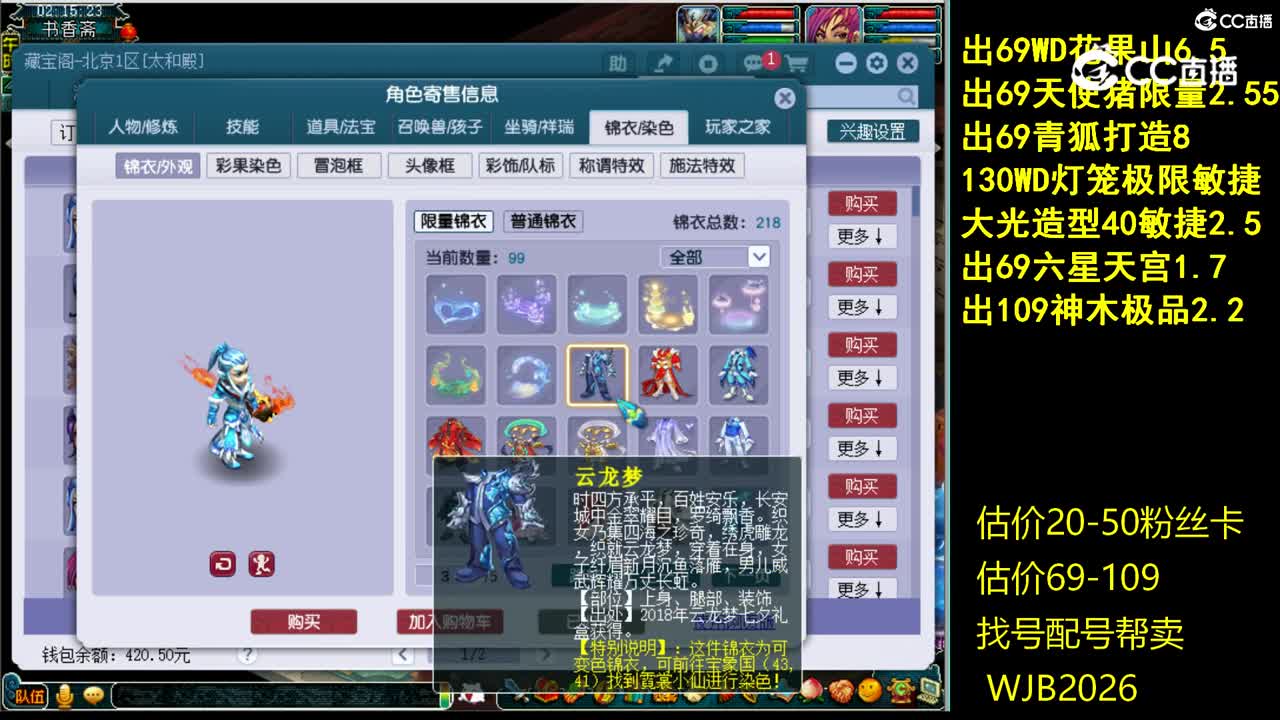 【主播点评】无底洞