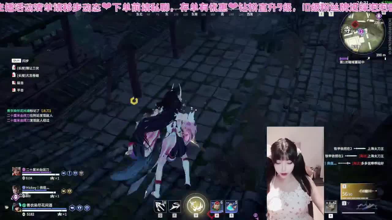 哇塞超会振刀的 第1段