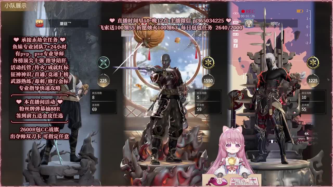 24小时接各种，接单就打~ 第6段