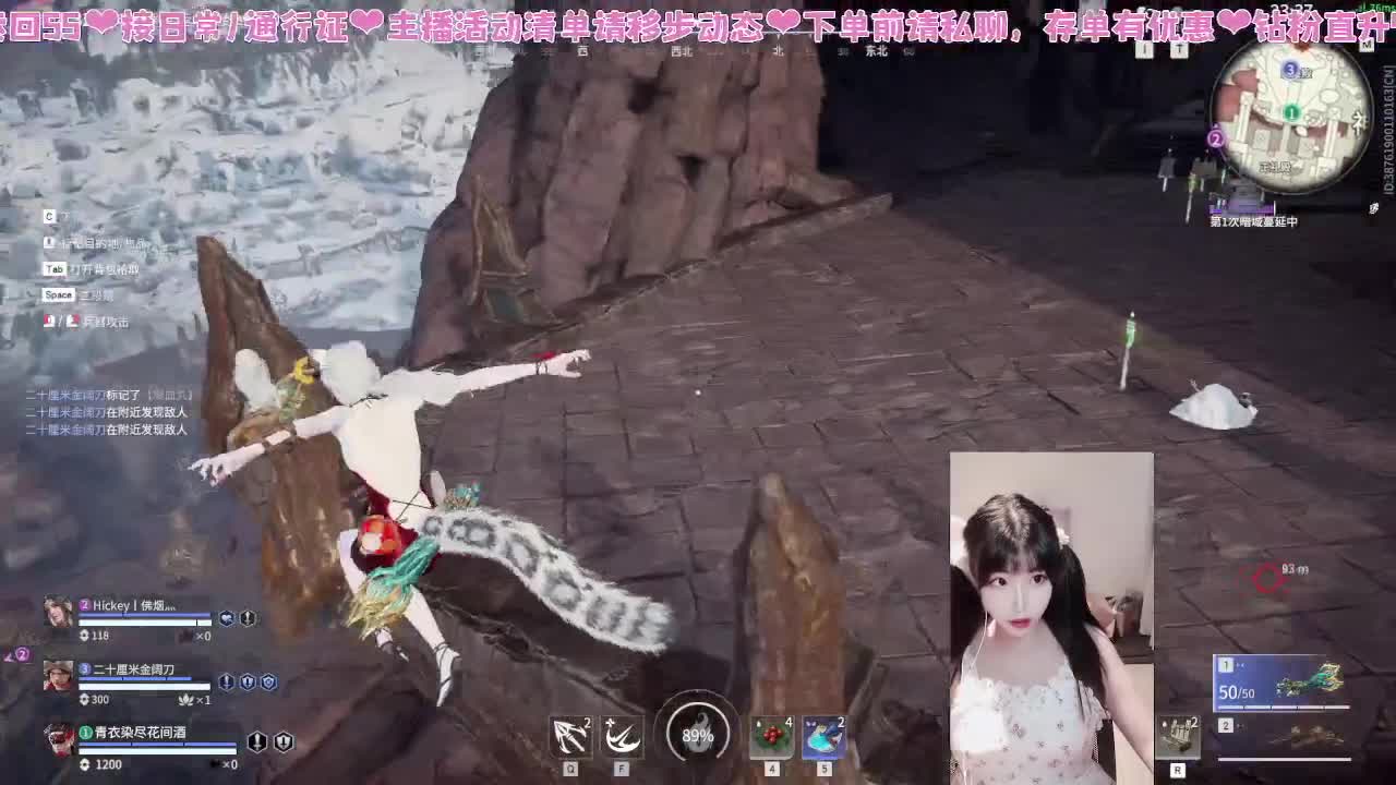 哇塞超会振刀的 第2段