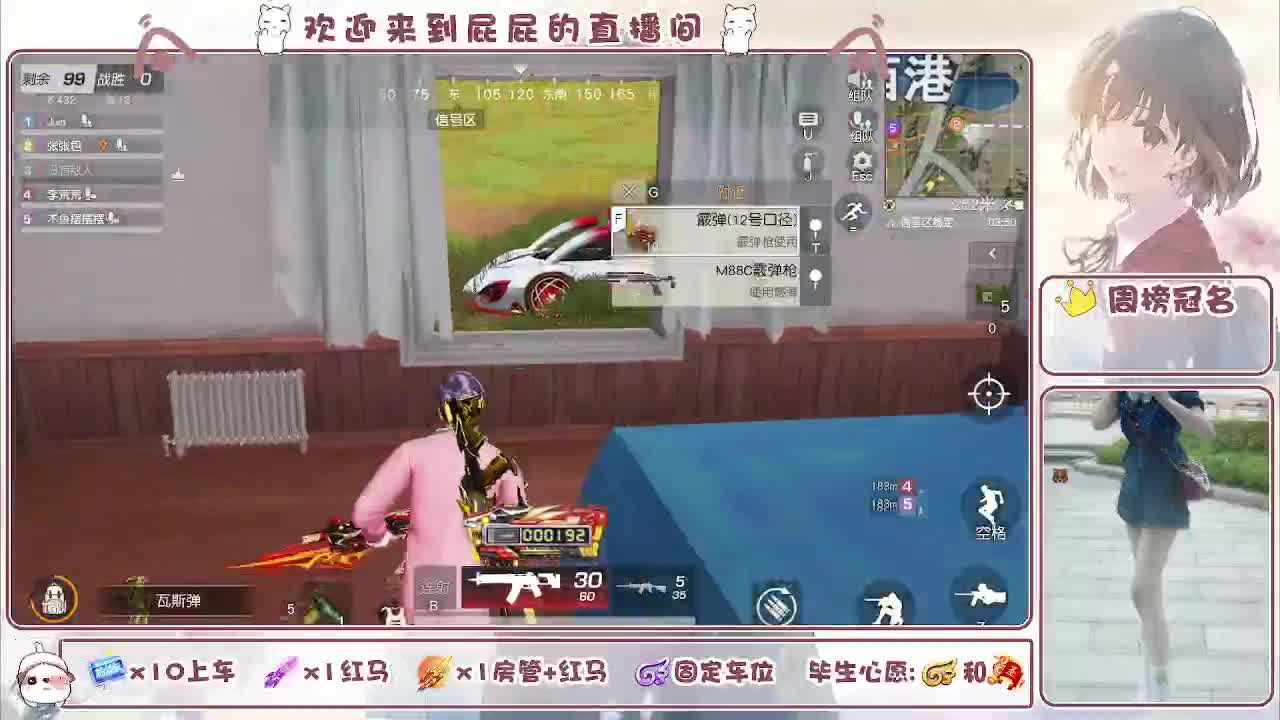 哈哈哈哈哈哈哈 第11段