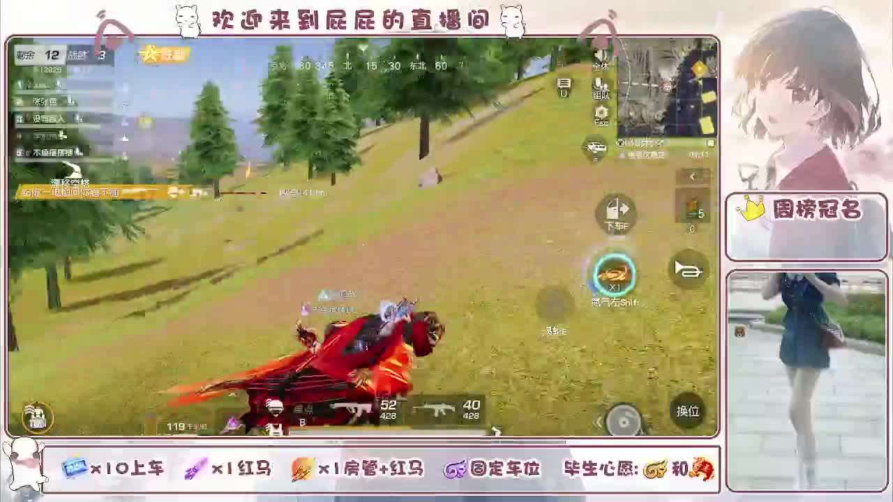 哈哈哈哈哈哈哈 第12段