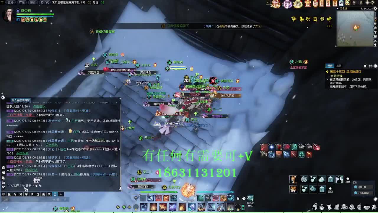 H白石来包车或门票老板 第11段