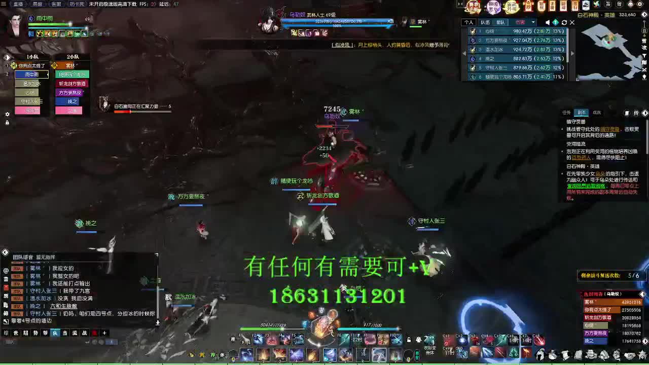 H白石来包车或门票老板 第12段