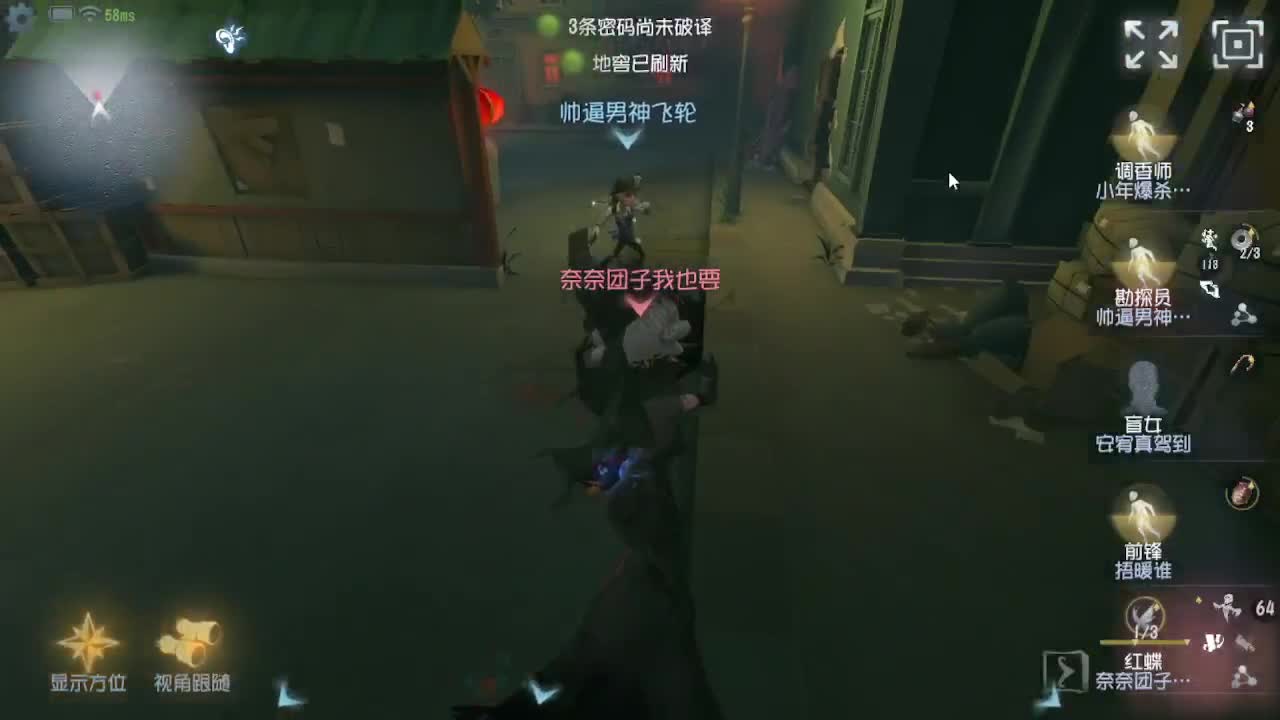 人屠双皇快乐匹配~ 第4段
