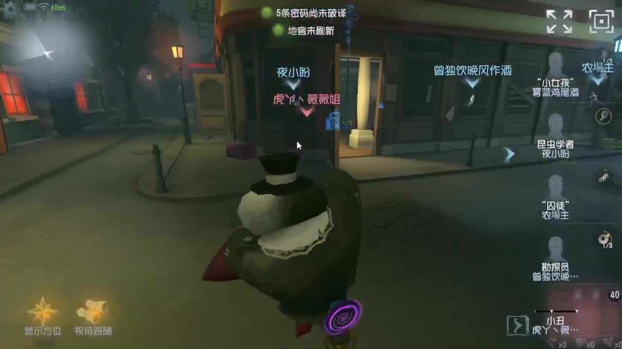 人屠双皇快乐匹配~ 第6段