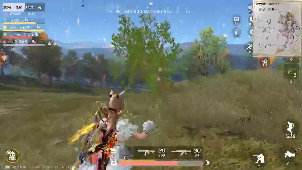 都有，都有，中了就有 第2段