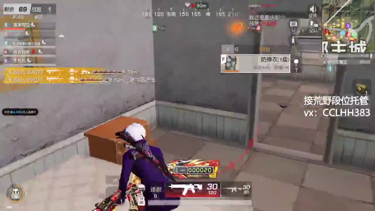 啦啦啦啦啦啦 第2段