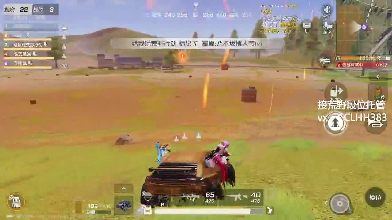 啦啦啦啦啦啦 第3段