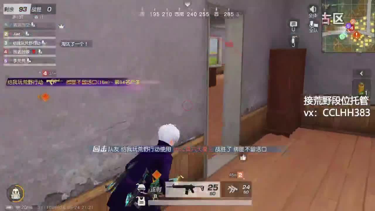 啦啦啦啦啦啦 第4段