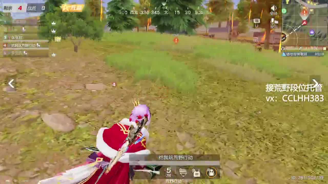 啦啦啦啦啦啦 第6段