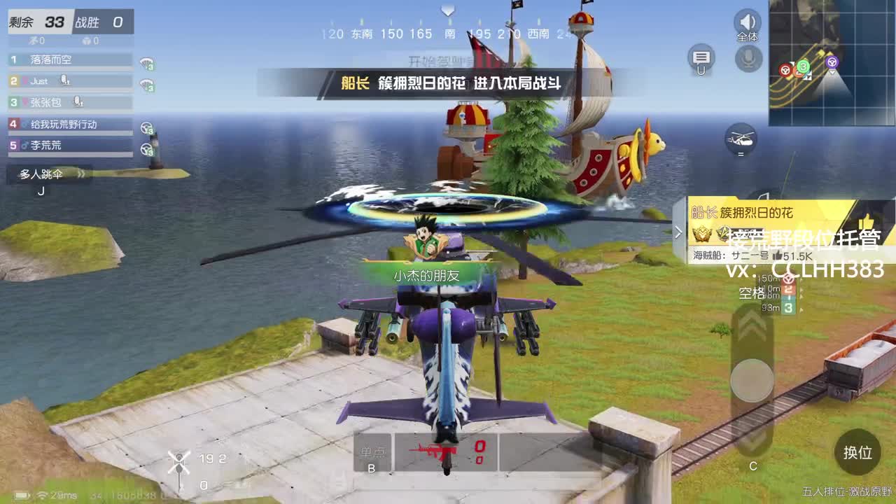 啦啦啦啦啦啦 第7段