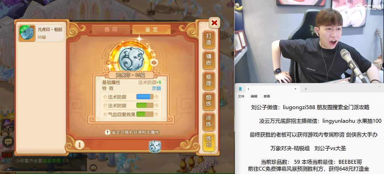 免费接所有资源  星盘搞起 第6段